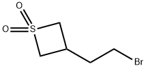 1784790-19-7 3-(2-溴乙基)硫杂环丁烷1,1-二氧化物