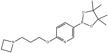 1821429-74-6 2-(3-(azetidin-1-yl)propoxy)-5-(4,4,5,5-tetramethyl-1,3,2-dioxaborolan-2-yl)pyridine