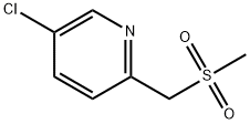1851796-22-9 5-chloro-2-(methanesulfonylmethyl)pyridine