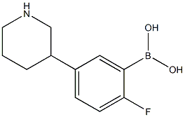 , 2225153-44-4, 结构式