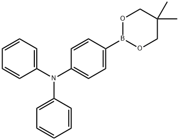 408359-97-7 4-硼酸新戊二醇酯三苯胺