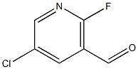  2-氟-3-醛基-5-氯吡啶
