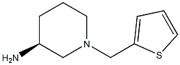 (3S)-1-(thiophen-2-ylmethyl)piperidin-3-amine 结构式
