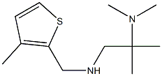 [2-(dimethylamino)-2-methylpropyl][(3-methylthiophen-2-yl)methyl]amine Structure