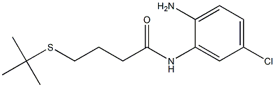 N-(2-amino-5-chlorophenyl)-4-(tert-butylsulfanyl)butanamide 结构式