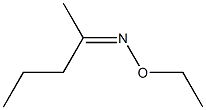 2-Pentanone O-ethyl oxime