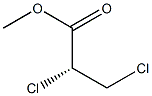 [R,(-)]-2,3-ジクロロプロピオン酸メチル 化学構造式
