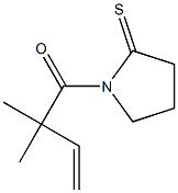 1-(2,2-ジメチル-3-ブテノイル)ピロリジン-2-チオン 化学構造式