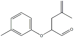 2-(3-Methylphenyloxy)-4-methyl-4-pentenal Structure