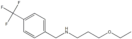 (3-ethoxypropyl)({[4-(trifluoromethyl)phenyl]methyl})amine