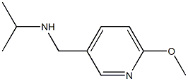 [(6-methoxypyridin-3-yl)methyl](propan-2-yl)amine