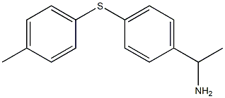 1-{4-[(4-methylphenyl)sulfanyl]phenyl}ethan-1-amine,,结构式