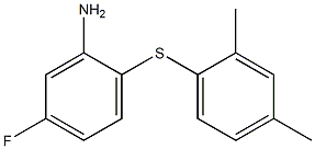  2-[(2,4-dimethylphenyl)sulfanyl]-5-fluoroaniline