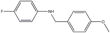 4-fluoro-N-[(4-methoxyphenyl)methyl]aniline 结构式