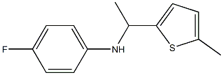 4-fluoro-N-[1-(5-methylthiophen-2-yl)ethyl]aniline,,结构式
