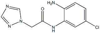 N-(2-amino-5-chlorophenyl)-2-(1H-1,2,4-triazol-1-yl)acetamide 结构式