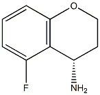 (S)-5-fluoro-3,4-dihydro-2H-chromen-4-amine