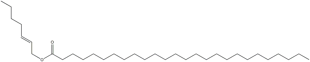 Hexacosanoic acid 2-heptenyl ester 结构式
