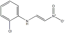 (E)-1-[(2-クロロフェニル)アミノ]-2-ニトロエテン 化学構造式