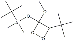 3-(tert-ブチルジメチルシリルオキシ)-3-メトキシ-4-tert-ブチル-1,2-ジオキセタン 化学構造式