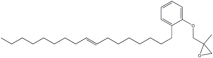 2-(8-ヘプタデセニル)フェニル2-メチルグリシジルエーテル 化学構造式