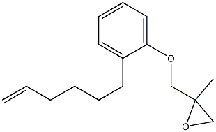 2-(5-Hexenyl)phenyl 2-methylglycidyl ether 结构式