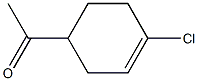 4-アセチル-1-クロロ-1-シクロヘキセン 化学構造式