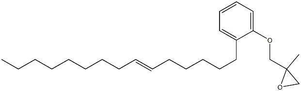 2-(6-ペンタデセニル)フェニル2-メチルグリシジルエーテル 化学構造式
