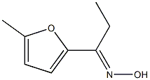 (1E)-1-(5-methyl-2-furyl)propan-1-one oxime 结构式
