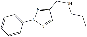 [(2-phenyl-2H-1,2,3-triazol-4-yl)methyl](propyl)amine Structure