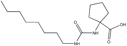 1-[(octylcarbamoyl)amino]cyclopentane-1-carboxylic acid 结构式