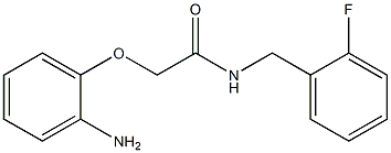 2-(2-aminophenoxy)-N-(2-fluorobenzyl)acetamide
