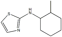 N-(2-methylcyclohexyl)-1,3-thiazol-2-amine Structure