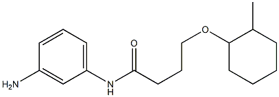 N-(3-aminophenyl)-4-[(2-methylcyclohexyl)oxy]butanamide 结构式