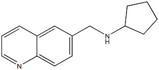 N-(quinolin-6-ylmethyl)cyclopentanamine,,结构式