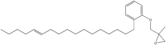 2-(12-Heptadecenyl)phenyl 2-methylglycidyl ether 结构式