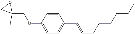 4-(1-オクテニル)フェニル2-メチルグリシジルエーテル 化学構造式