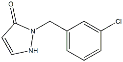  1-(3'-氯)苯基-甲基-5-吡唑啉酮