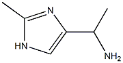  1-胺乙-2-甲咪唑