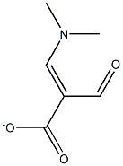  3-N,N-二甲氨基-2-甲酰基丙烯酸甲酯