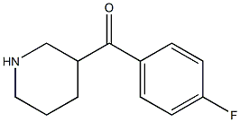 (4-fluorophenyl)(piperidin-3-yl)methanone 化学構造式