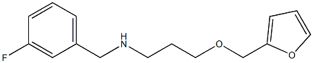 [(3-fluorophenyl)methyl][3-(furan-2-ylmethoxy)propyl]amine 结构式