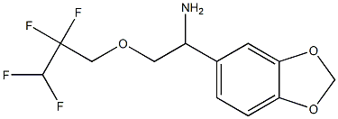 1-(2H-1,3-benzodioxol-5-yl)-2-(2,2,3,3-tetrafluoropropoxy)ethan-1-amine 结构式