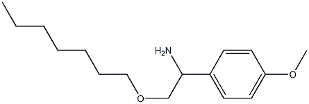 2-(heptyloxy)-1-(4-methoxyphenyl)ethan-1-amine 结构式