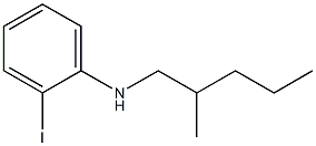 2-iodo-N-(2-methylpentyl)aniline 结构式