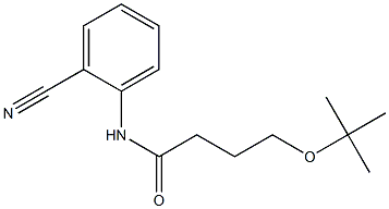 4-(tert-butoxy)-N-(2-cyanophenyl)butanamide