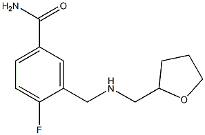 4-fluoro-3-{[(oxolan-2-ylmethyl)amino]methyl}benzamide 结构式