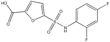 5-[(2,4-difluorophenyl)sulfamoyl]furan-2-carboxylic acid,,结构式