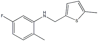  5-fluoro-2-methyl-N-[(5-methylthiophen-2-yl)methyl]aniline