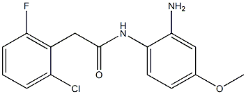 N-(2-amino-4-methoxyphenyl)-2-(2-chloro-6-fluorophenyl)acetamide